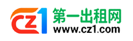 黔南第一出租网